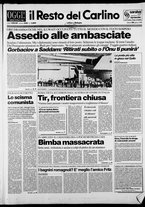 giornale/RAV0037021/1990/n. 232 del 25 agosto